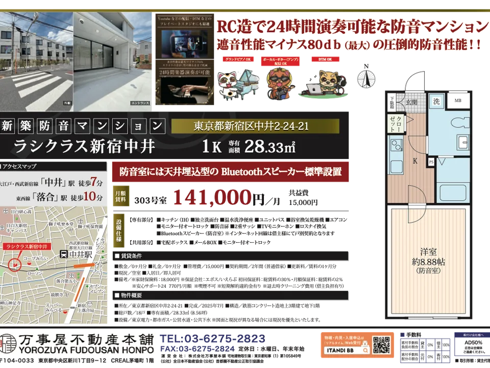 Layout