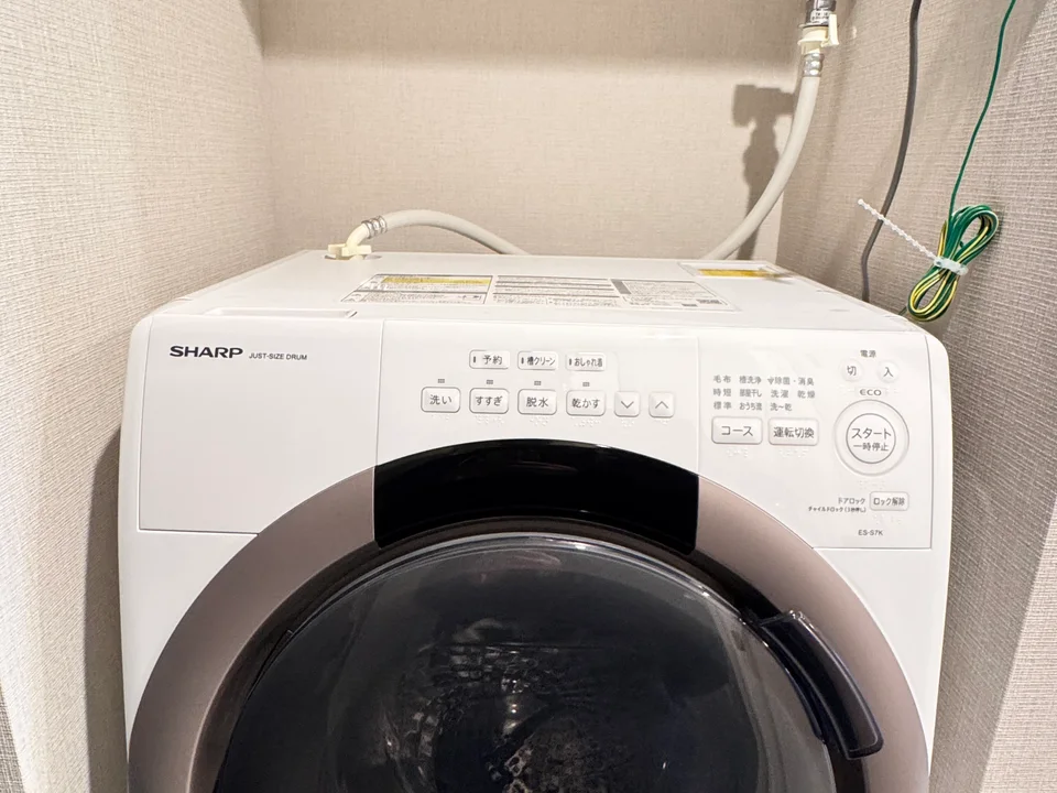 Laundry