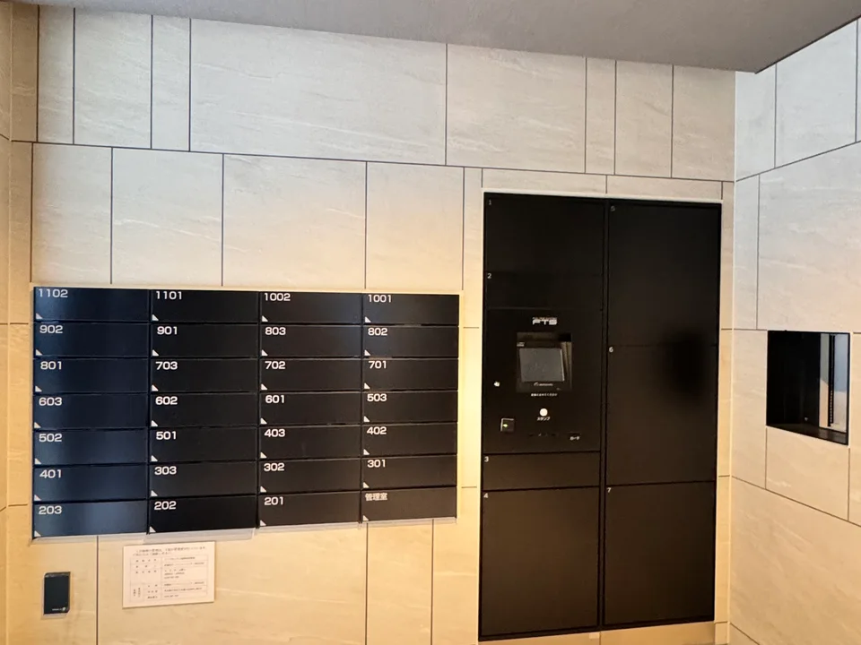 Mailbox