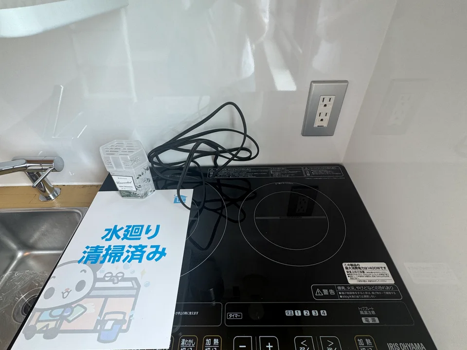 Kitchen1