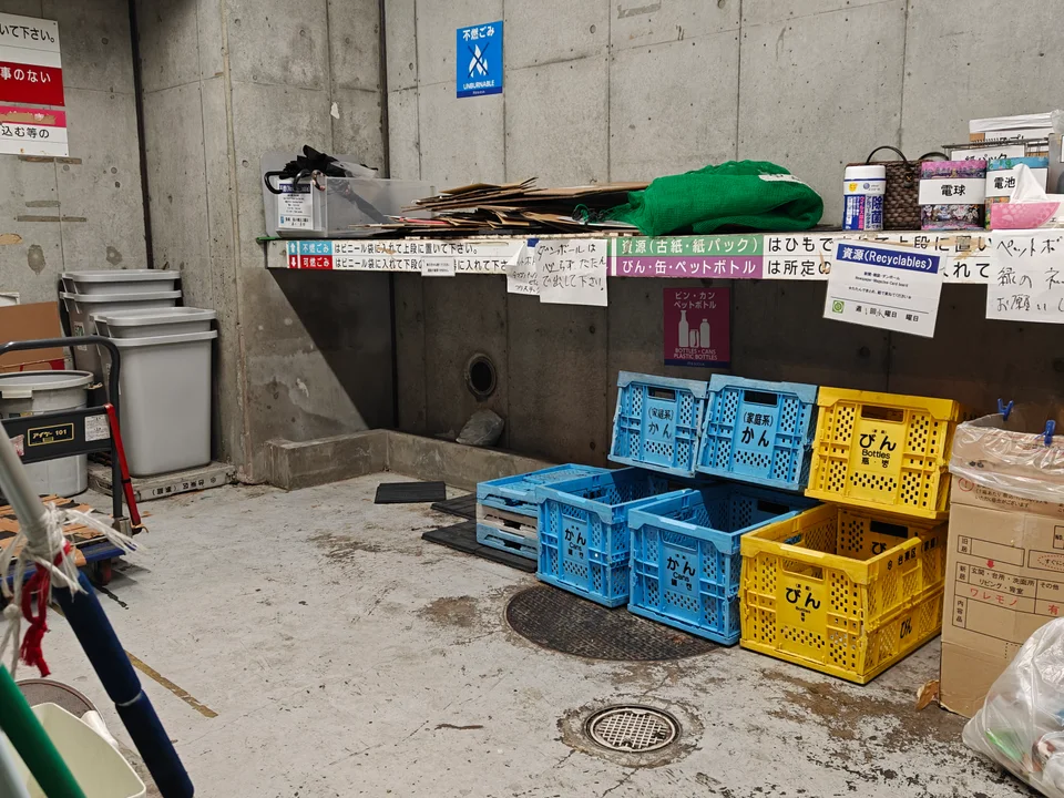 On Site Garbage Collection Area1
