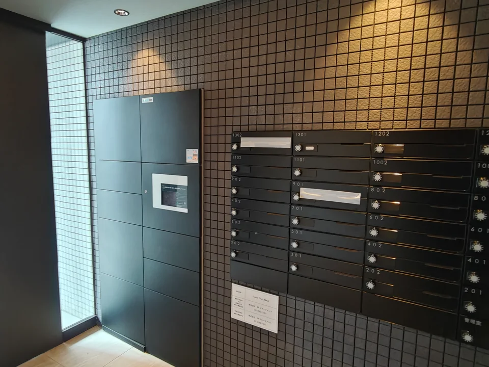 Mailbox