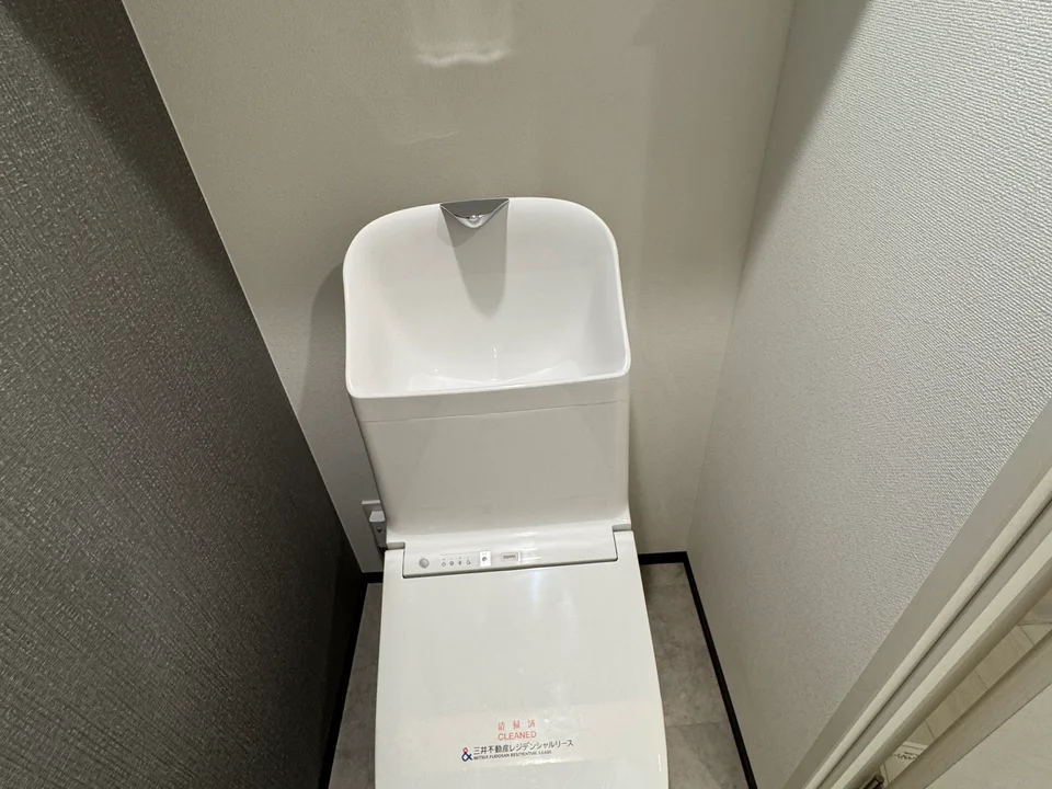 Toilet