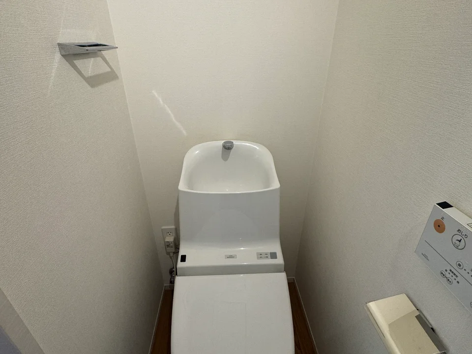 Toilet