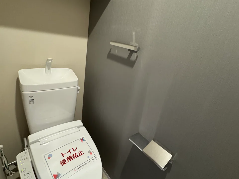 Toilet