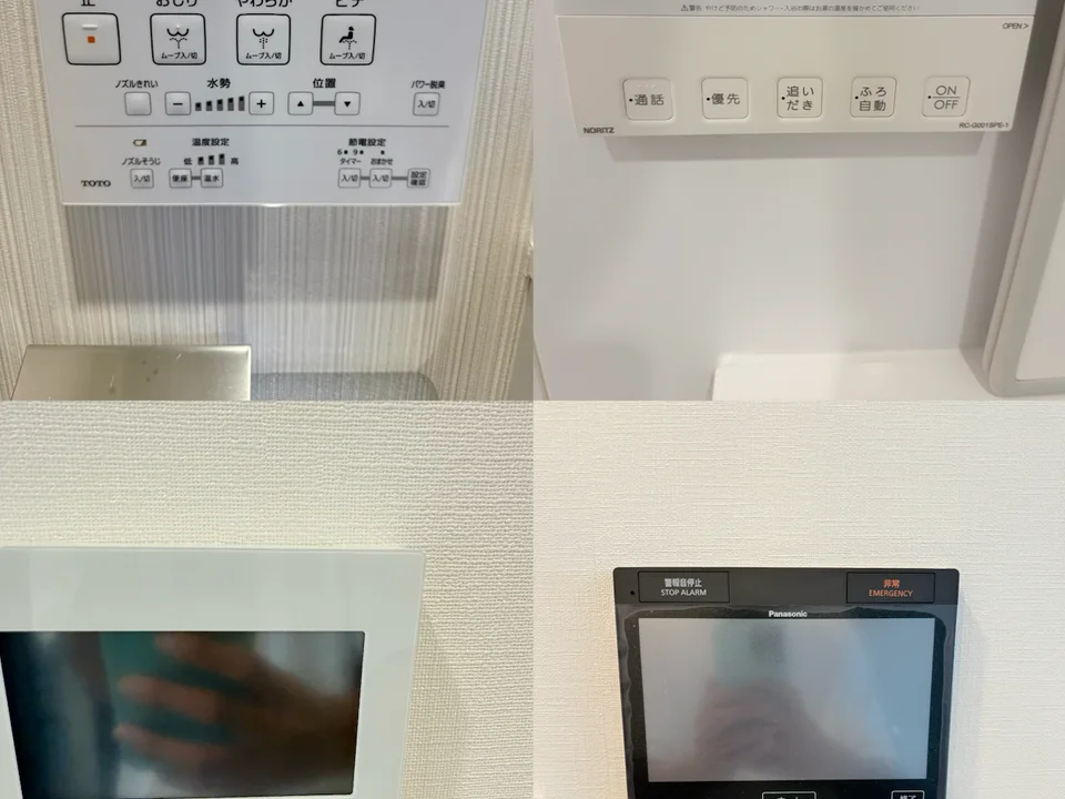 TV Monitor Intercom