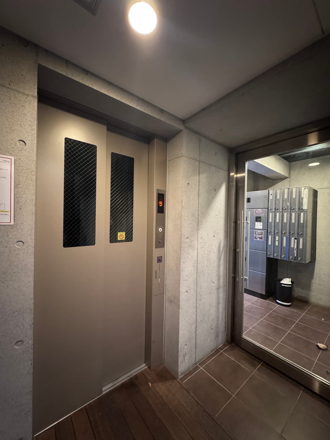 SOU高田馬場II301 photo 5